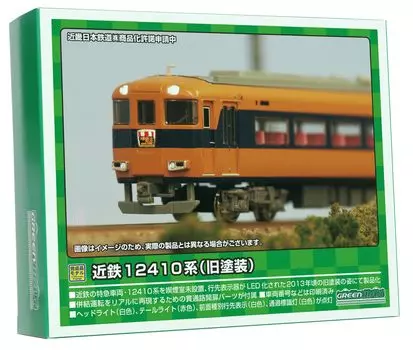 Зеленый Max N gauge Kintetsu 12410 series no smoking 12412 базовый набор для формирования 31825 Железнодорожная модель поезда (старая краска, комната, формирование) 4-вагонный (с силой)
