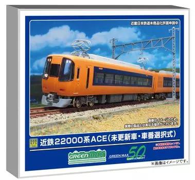 Зеленый Макс N Gauge Kintetsu 22000 Series ACE Необновленный вагон/Выбор номера вагона Тип Дополнительный набор из 2 вагонов Без электропитания Модель поезда железной дороги 31981