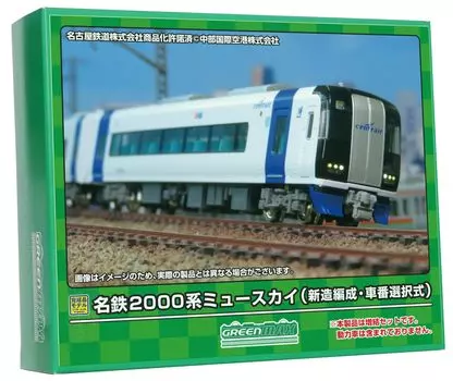 Зеленый Макс N Gauge Meitetsu 2000 Series Mu Sky Новый набор номеров вагонов для выбора типа без питания 31743 Железнодорожная модель поезда 4-вагонный жёлтый