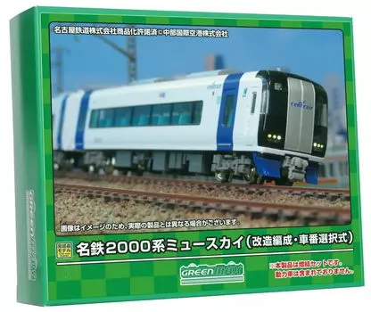 Зеленый Макс N Gauge Meitetsu 2000 Series Mu Sky Modified Formation Номер вагона Выбор типа Формирование Набор Без питания 31741 Железнодорожная модель поезда 4-вагонный