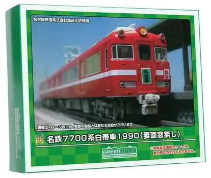 Зеленый Max N Gauge Meitetsu 7700 Series White Belt Car 1990 No Width Window Дополнительный набор No Power 31822 Модель железной дороги Поезд 2-вагонный