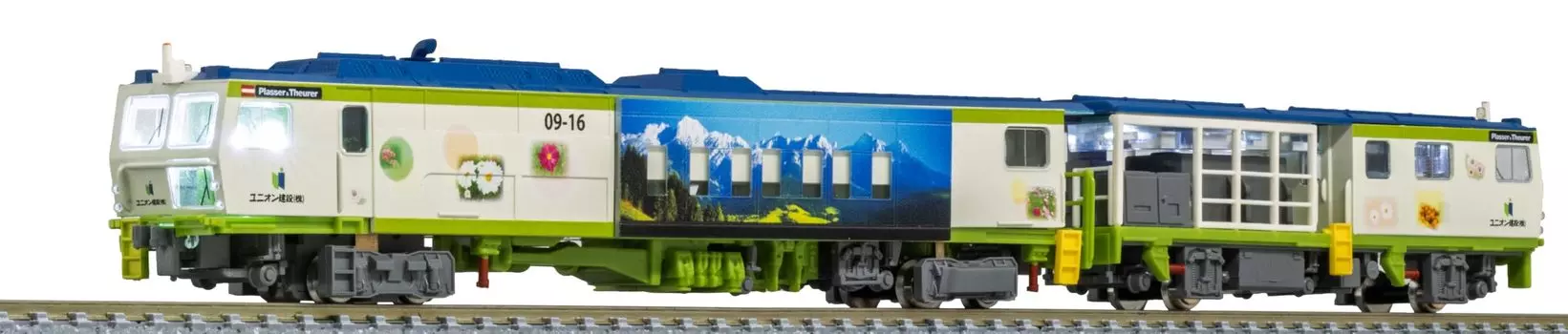 Зеленый Макс N Gauge Многократный таймер Тамперный союз Конструкция Тип с питанием 4711 Железнодорожная модель