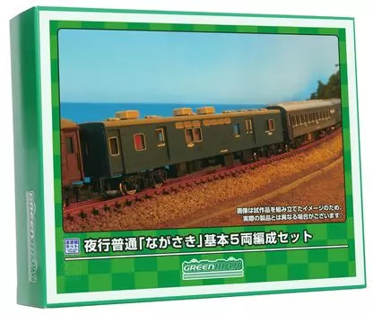 Зеленый Max N Gauge Night Regular Basic Set Unpainted Economy Kit 619 Модель пассажирского вагона железной дороги Нагасаки 5-вагонный