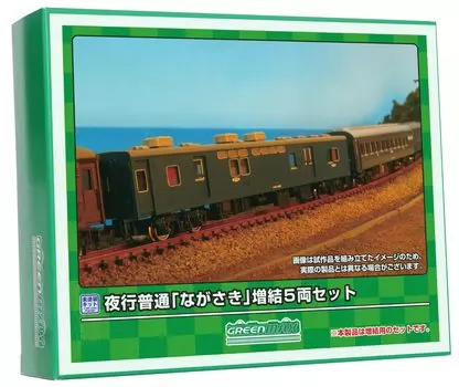 Зеленый Макс N Gauge Ночной поезд Обычный Дополнительный Набор Неокрашенный Экономичный Набор 620 Железнодорожная Модель Пассажирского Вагона Нагасаки 5-вагонный