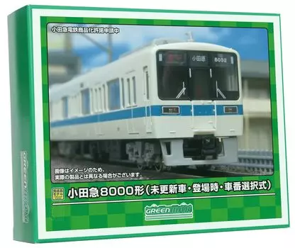 Зеленый Макс N Gauge Odakyu 8000 Тип Необновленный вагон Когда выпущен Номер вагона Выбор типа Базовый набор с питанием 31957 Железнодорожная модель поезда 6-вагонный