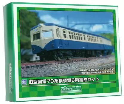 Зеленый Max N Gauge Old National Electric Railway 70 Series Yokosuka Set Unpainted Economy Kit 219 Railway Model Train 6-Car