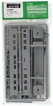 Зеленый Макс N Gauge Oshi 16 Тип 147 Железнодорожная модель пассажирского вагона