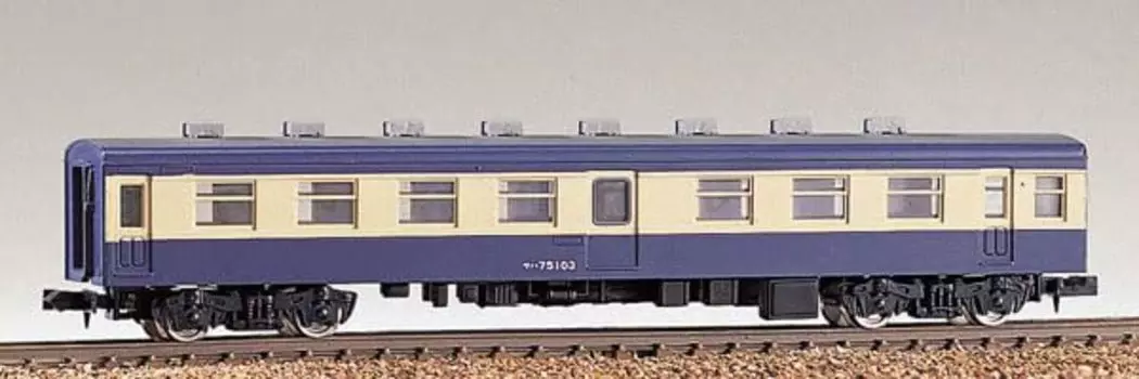 Зеленый Макс N Gauge Saha75 100 Тип 181 Железнодорожная модель поезда