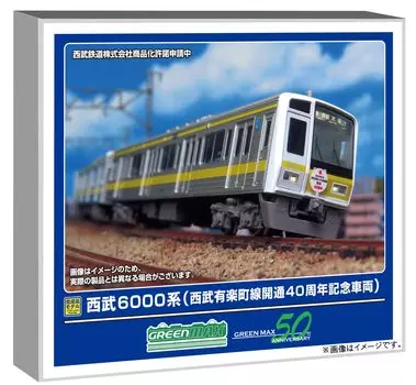 Зеленый Max N Gauge Seibu 6000 Series Seibu Yurakucho Line 40th Anniversary Commemorative Vehicle Set Motorized Railway Model Train 50791 10-вагонный
