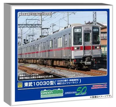 Зеленый Макс N Gauge Tobu 10030 Тип 10050/Tobu Sky Tree Line/Выбор номера вагона Тип 2 Набор ведущих вагонов для добавления модели поезда без электропитания 31976