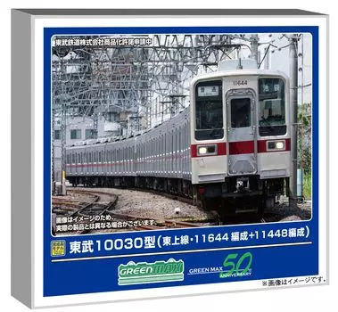 Зеленый Max N Gauge Tobu 10030 Tojo Line 11644 формация + 11448 формация Базовый набор из 4 вагонов Моторизованная железная дорога Модель поезда 31971