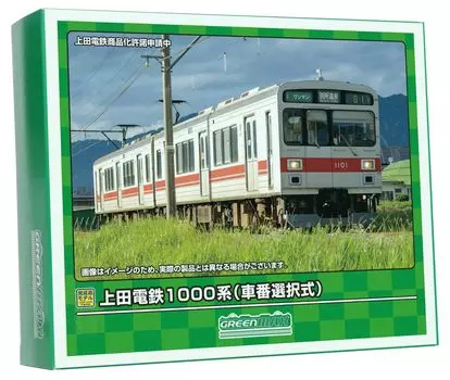 Зеленый Макс N Gauge Ueda Electric Railway 1000 Series Выбор номера вагона Тип набора с питанием 31816 Модель железнодорожной модели поезда 2-вагонный