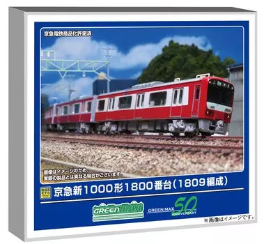Зеленый Макс N калибр Keikyu New 1000 Type 1800 Series 1809 Formation Базовый набор с моторизованной железнодорожной моделью поезда 31986 4-вагонный