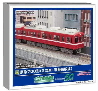 Зеленый Макс N калибр Keikyu Тип 700 Вторичный выбор номера Тип Дополнительный набор Без питания Железнодорожная модель поезда 31989 Вагон/Вагон 4-вагонный