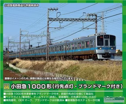 Зеленый Макс N калибр Odakyu 1000 Тип 1254 Марка Включен Базовый Набор Формирования с Электроприводом 31608 Железнодорожная Модель Поезда Многоцветный Формирование/Пункт Назначения