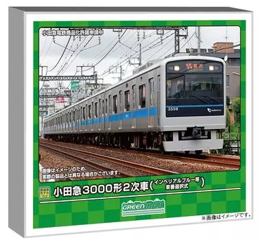 Зеленый Макс N калибр Odakyu 3000 Тип Вторичный вагон Imperial Blue Band Выбор номера вагона Тип Набор из 6 вагонов с электроприводом 31963 Модель железнодорожной модели поезда