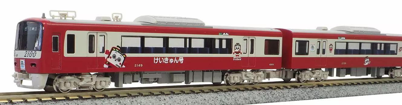 Зеленый Макс N калибра Keikyu Тип 2100 Keikyun Формирование Набор с питанием 50599 Железнодорожная модель поезда 8-вагонный