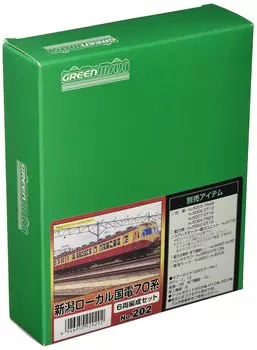 Зеленый Макс N-колеи Ниигата Местная Национальная Электрическая Железная Дорога 70 Серии Набор 202 Железнодорожная Модель Поезда 6-Вагонов