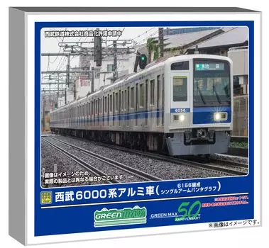 Зеленый Max N-образный алюминиевый вагон Seibu серии 6000 6156 однорычажный комплект дополнительных промежуточных железнодорожных составов без модели 31994, пантограф, 6 вагонов
