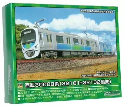 Зеленый Max N-образный поезд Seibu серии 30000 32101+32102, набор из 4-х вагонов с электроприводом 31770, модель железнодорожной колонны