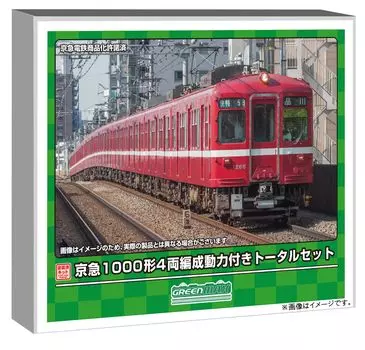 Зеленый Макс N-образный тип Keikyu 1000 Powered Total Set 1285T Железнодорожная модель поезда 4-вагонный