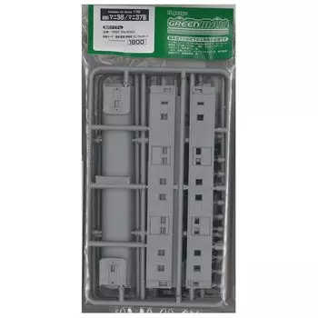 зеленый максимальный N-калибр 116 Mani 36/37 тип 2 набор для формирования автомобиля (Неокрашенный обвес)