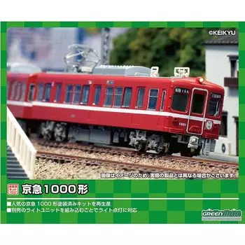 зеленый максимальный N-образный датчик Keikyu Type 1000 Набор из 2 ведущих вагонов для дополнения 1226C