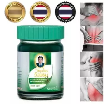 Зеленый травяной бальзам Wang Prom, облегчающий укусы насекомых, боли в мышцах и суставах, головокружение, освежающий массаж, 50 г x1