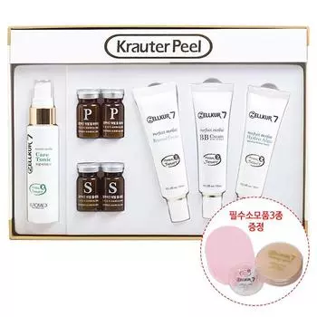 Zellkur Coco Peeling 2-Piece Set Herbal Peel for Troubled Skin Seaweed Peel Spicul