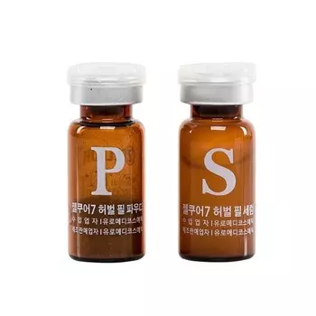 Zellkur self-peeling herbal peeling herbal peel set seaweed peeling exfoliation peel powder 0.5g + peel serum 2.5ml