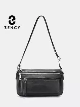 Zency женская кожаная сумка через плечо серебристая молния через плечо чёрный