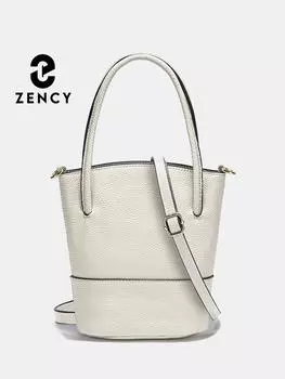 Zency женская летняя сумка через плечо из мягкой кожи большой емкости простой маленький кошелек для телефона бежевый