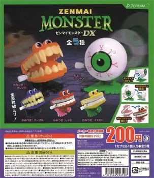 Zenmai Monster DX All 5 Types Gacha Capsule Toy