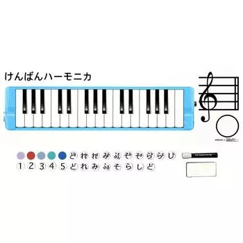 Zenon Keyboard Harmonica Instruction Magnet Sheet ZKM-5