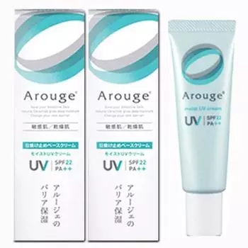 Zenyaku Kogyo Aluge Moist UV Cream 30 г x 2 шт. Солнцезащитный базовый крем для чувствительной кожи [2 шт.] (4987305037114-2)