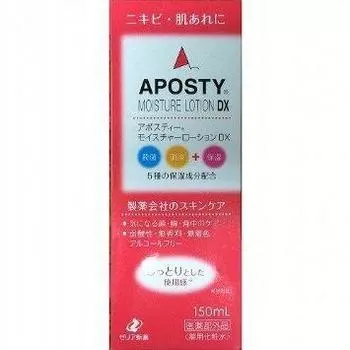 Zeria New Drug Aposty Moisture Lotion DX 150 мл x 2 флакона [квази-лекарство]