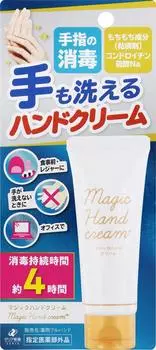 Крем для рук Zeria Shinyaku дезинфицирующий Magic 40 г белый 1 коробка белый
