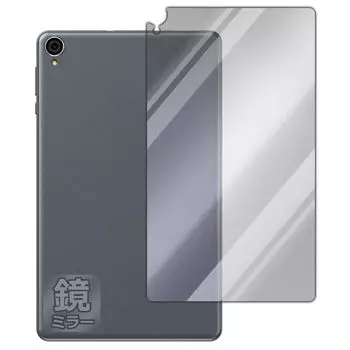 Зеркальная защитная пленка для КПК Kobo ALLDOCUBE iPlay 50 mini Lite, совместимая с зеркалом, глянцевая, сделана в Японии [для задней панели]