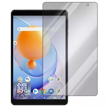 Зеркальная защитная пленка для PDA Kobo ALLDOCUBE iPlay 50 mini Lite, совместимая с зеркалом, глянцевая, сделанная в Японии [для экрана]