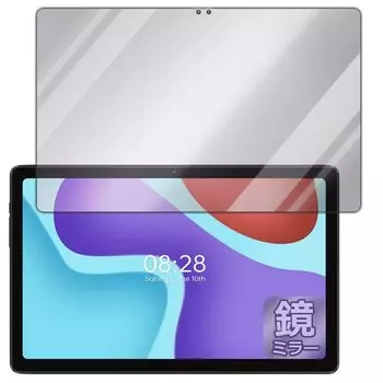 Зеркальная защитная пленка для PDA Kobo ALLDOCUBE iPlay 50 Pro, совместимая с зеркальным блеском, сделано в Японии
