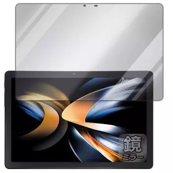Зеркальная защитная пленка для PDA Kobo ALLDOCUBE iPlay 50S, совместимая с зеркалом, глянцевая, сделана в Японии