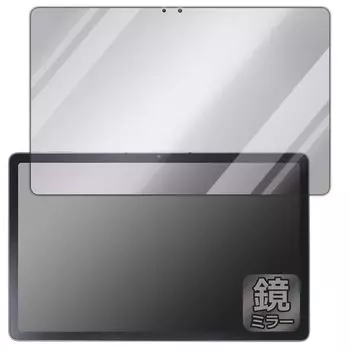 Зеркальная защитная пленка для PDA Kobo ALLDOCUBE iWork GT, совместимая с зеркалом, глянцевая, сделана в Японии