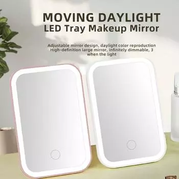 Зеркало для макияжа с подсветкой, белое светодиодное косметическое зеркало с дневным светом, съемное/основание для хранения, 3 режима, зеркало с подсветкой, подарок, USB-кабель 1PC белый