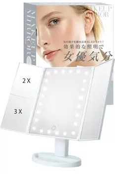 Зеркало для макияжа WIDREAM от компании Actress Makeup Mirror со светодиодной подсветкой Настольное зеркало для макияжа с трехсторонним светом [Под руководством художника], зеркало, зеркало, зеркало, белый