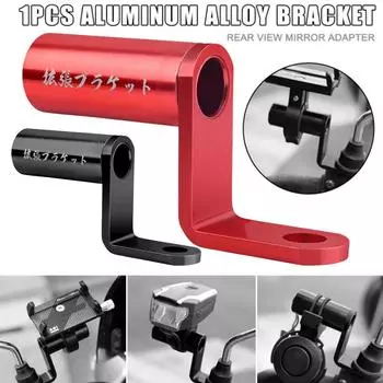 Зеркало заднего вида для мотоцикла Красный вольтметр Датчик Антиоксидант серый