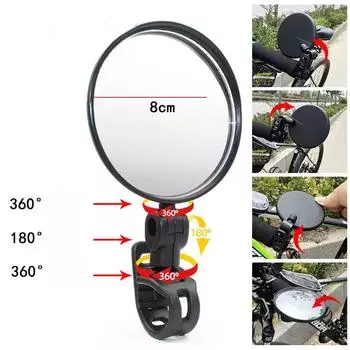 Зеркало заднего вида для велосипеда, вращающееся на 360 °, зеркало для езды на велосипеде и обзора, широкоугольное выпуклое зеркало для электромобиля, круглый отражатель
