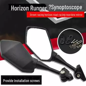 Зеркало заднего вида Kawasaki Ninja 150 Racing - модифицированное зеркало Falcon War Horizon rearview mirror