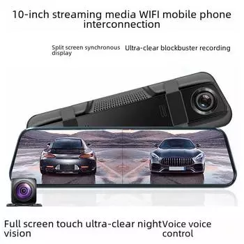 Зеркало заднего вида с 10-дюймовым HD-потоком, двумя объективами и функцией ночного видения 3.5-inch [Single Lens]
