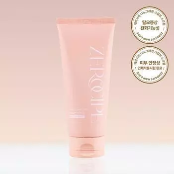 Zero Sippy Nano Graphene Scalp Scrub Himalayan Salt 200g