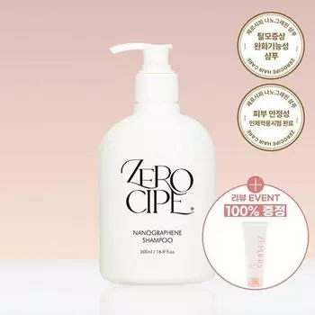 Zero Sippy Nano Graphene Shampoo 500ml